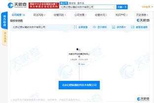 一点资讯 全球最新爆料,揭秘热点事件背后的真相 第3张 一点资讯 全球最新爆料,揭秘热点事件背后的真相 第3张