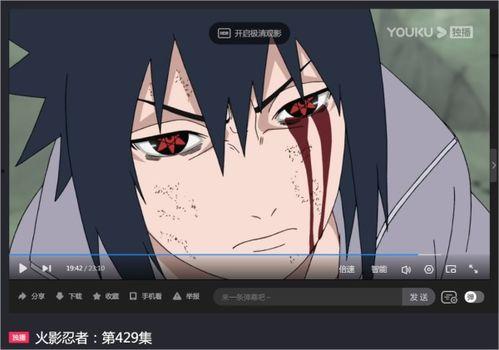 佐助爆料官方视频大全下载,精彩瞬间一网打尽