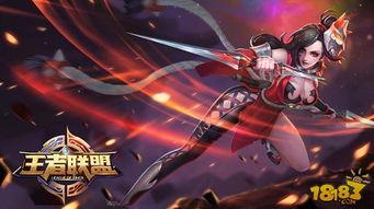 王者联盟爆料视频,神秘英雄登场,技能大揭秘! 第2张 王者联盟爆料视频,神秘英雄登场,技能大揭秘! 第2张