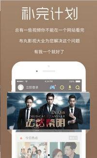 雨泽粉丝爆料视频大全下载,精彩瞬间回顾 第3张 雨泽粉丝爆料视频大全下载,精彩瞬间回顾 第3张