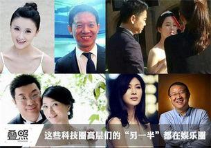 大胆爆料娱乐圈大佬,揭秘幕后权力游戏  第2张