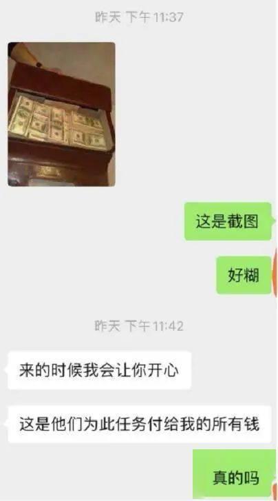 汽美药剂爆料视频播放大全,揭秘汽车美容保养行业秘密  第1张