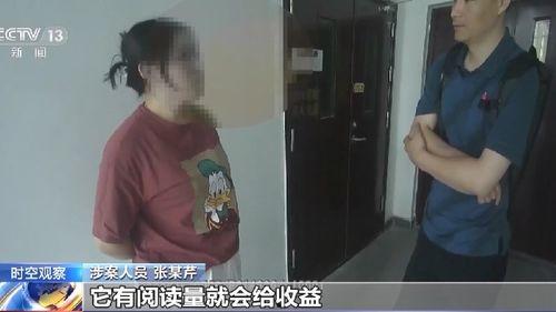 杀猪盘爆料完整视频,完整视频曝光诈骗手段 第3张 杀猪盘爆料完整视频,完整视频曝光诈骗手段 第3张