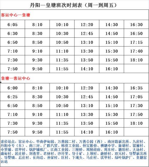 火影7月最新活动爆料表,揭秘最新活动爆料,精彩不容错过! 第2张 火影7月最新活动爆料表,揭秘最新活动爆料,精彩不容错过! 第2张