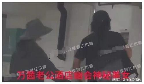 陌生人爆料老公出轨视频,老公出轨视频曝光,真相令人震惊 第3张 陌生人爆料老公出轨视频,老公出轨视频曝光,真相令人震惊 第3张