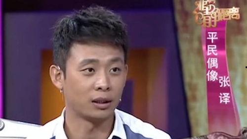 张译爆料孙俪视频,视频曝光惊人内幕! 第3张 张译爆料孙俪视频,视频曝光惊人内幕! 第3张