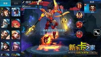 王者之神最新爆料,神秘爆料揭示全新英雄与颠覆性游戏机制 第2张 王者之神最新爆料,神秘爆料揭示全新英雄与颠覆性游戏机制 第2张