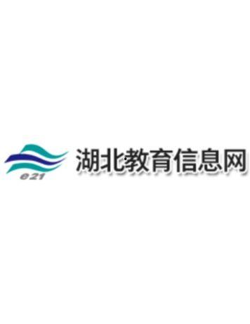 湖北教育爆料最新消息新闻,多所高校动态及改革举措揭晓 第2张 湖北教育爆料最新消息新闻,多所高校动态及改革举措揭晓 第2张