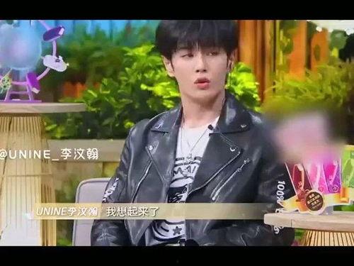 最新八卦爆料李汶翰,神秘女友身份引网友热议