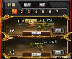 cf端游最新新版本爆料,全新武器系统与战术革新,战局再起! 第3张 cf端游最新新版本爆料,全新武器系统与战术革新,战局再起! 第3张