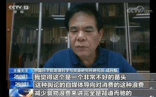 老木哥爆料大瓜视频在线观看,大瓜视频在线观看，精彩内容抢先看！