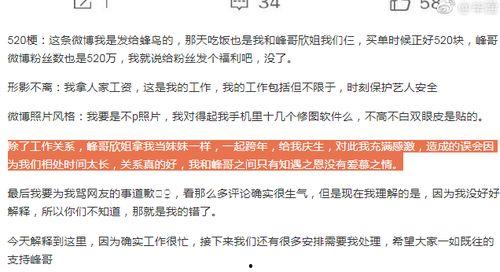 娱乐圈夫妻吃瓜视频大全,吃瓜视频大全回顾 第3张 娱乐圈夫妻吃瓜视频大全,吃瓜视频大全回顾 第3张