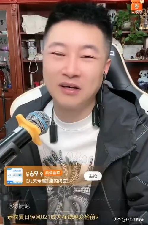 二驴的爆料磊哥是谁啊视频,磊哥身份之谜 第2张 二驴的爆料磊哥是谁啊视频,磊哥身份之谜 第2张