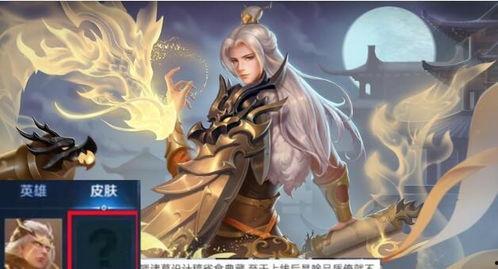 关羽典藏最新爆料图库,探寻三国名将的传奇风采 第3张 关羽典藏最新爆料图库,探寻三国名将的传奇风采 第3张