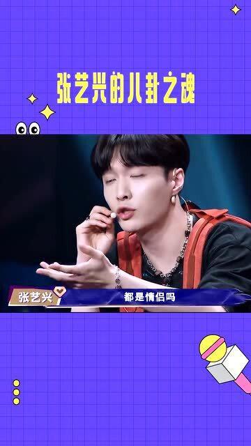 八卦吃瓜娱乐直播,直播带你领略娱乐风云变幻 第3张 八卦吃瓜娱乐直播,直播带你领略娱乐风云变幻 第3张